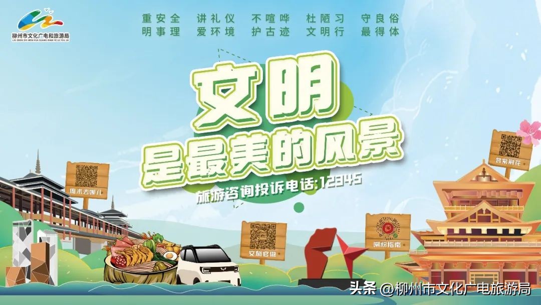 广西柳州三江县万怡酒店何时开业,柳州四星级以上酒店排名