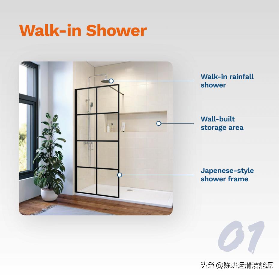 浴室淋浴怎么设计,浴室淋浴设计方案