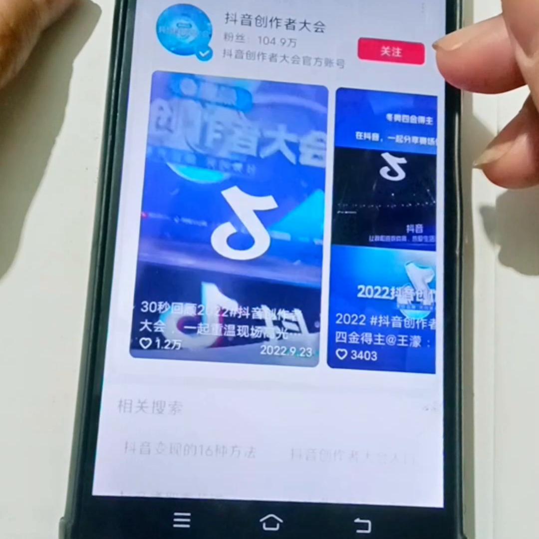 在抖音上不开橱窗,抖音现在视频橱窗带货还能赚钱吗