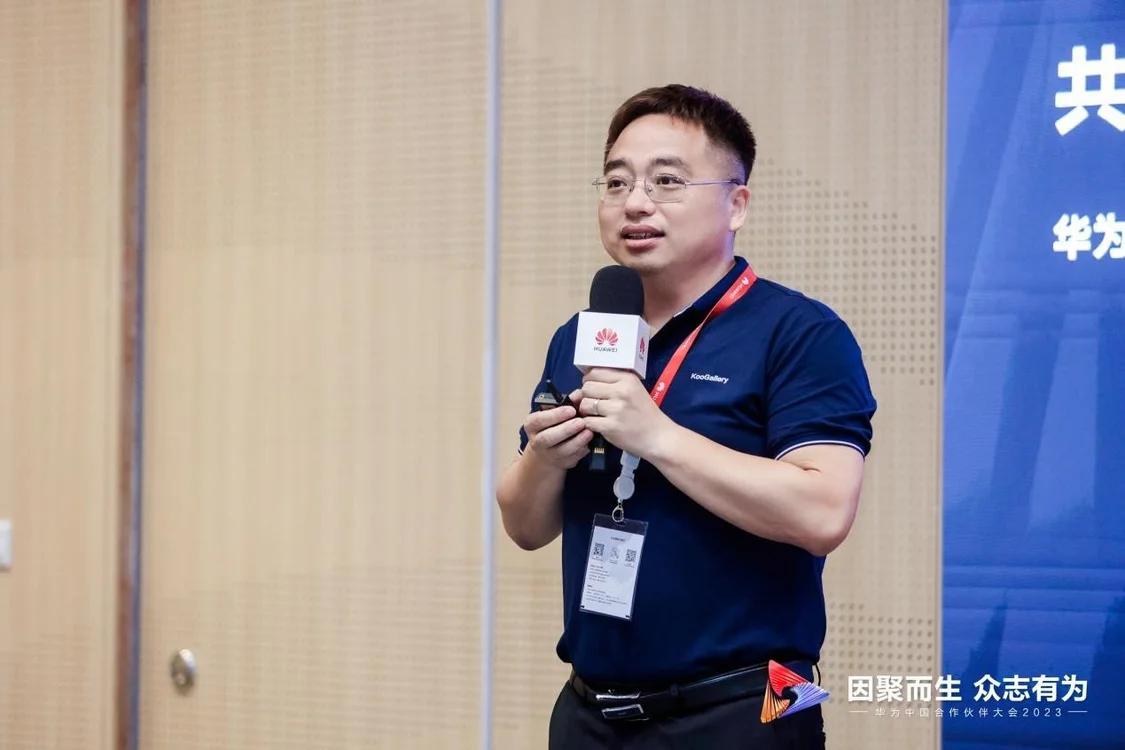 华为云商店,华为云平台部署工作的步骤