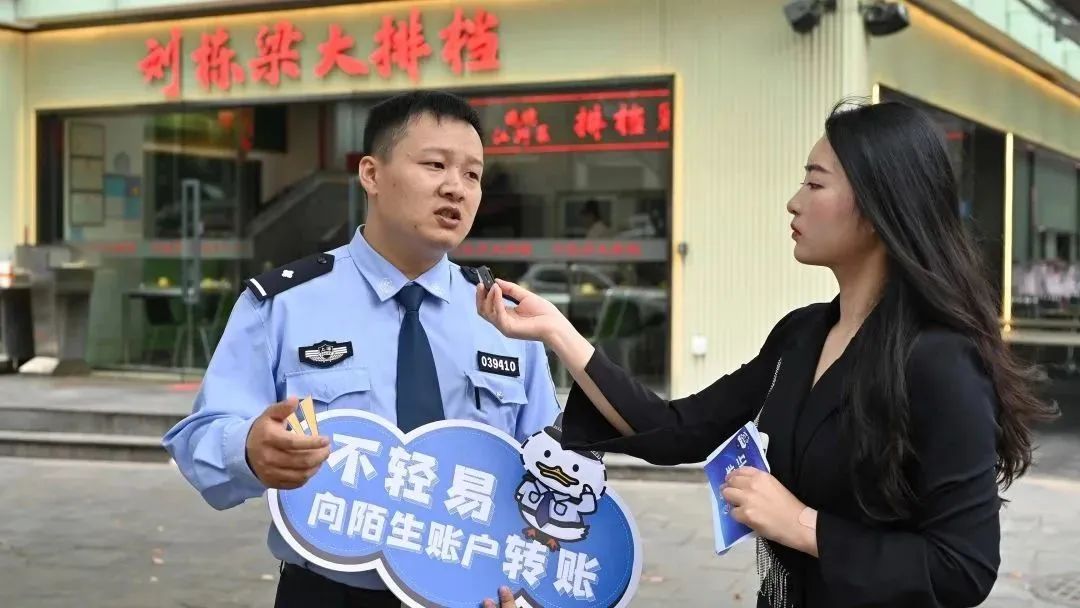 反腐败不停歇金句,反诈不停歇反诈云课堂再开课