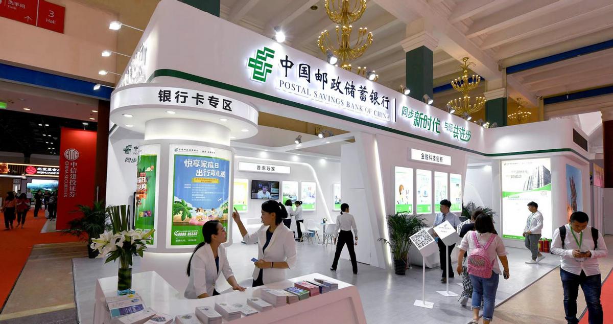 邮储银行被罚3186万是真的吗,邮储银行被罚449万在哪里