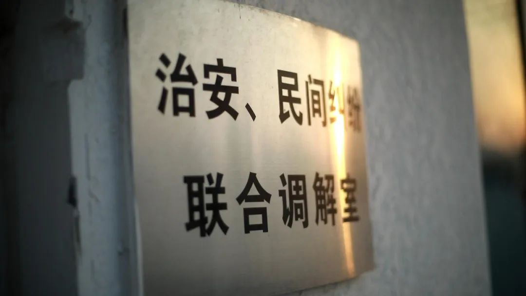 在北京派出所当民警怎么样,派出所当警察