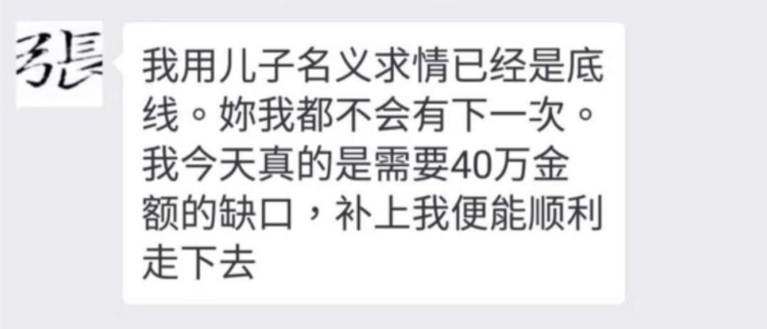 知名女星被爆出轨,知名女星被曝出轨女助理