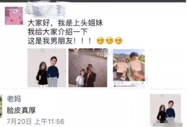 有一种“尴尬”叫发朋友圈忘屏蔽父母，评论区像“公开处刑”现场