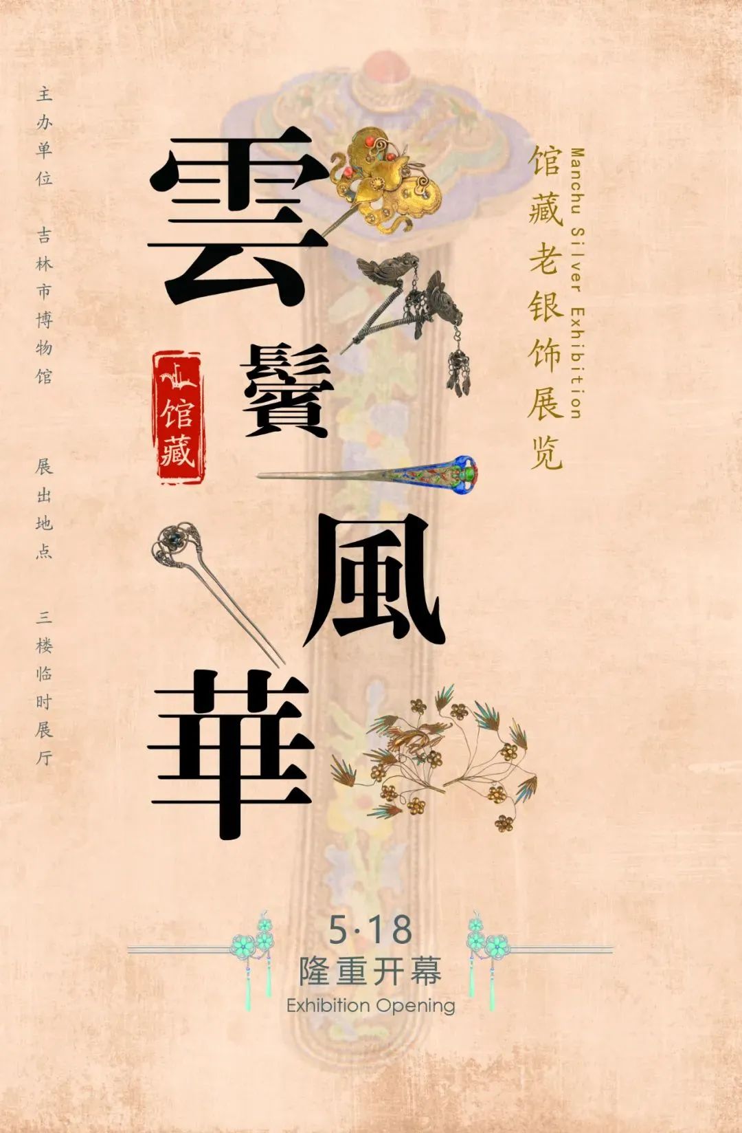 17个展览活动,本周不可错过的展览