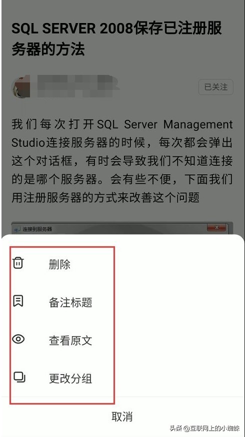 怎么把推文存到百度网盘,怎么把书存到百度网盘