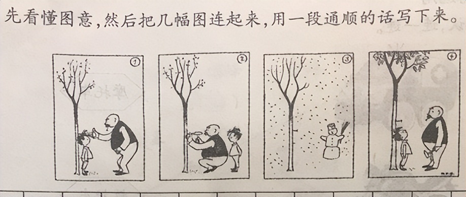 二年级期末复习看图写话最后一篇,期末看图写话一年级