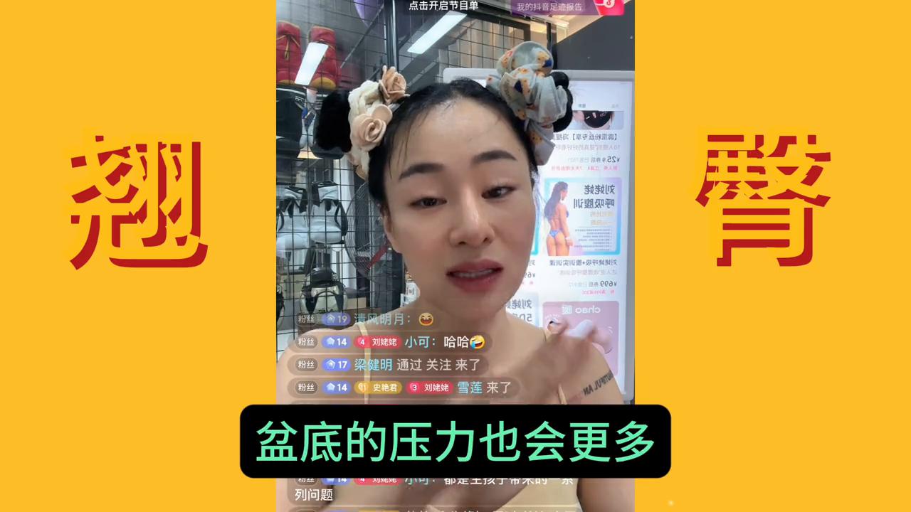 男士翘臀和女士翘臀哪个好练,男性翘臀说明什么