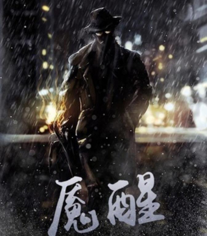 异能流小说十大巅峰之作完结,强强异能爽文升级流