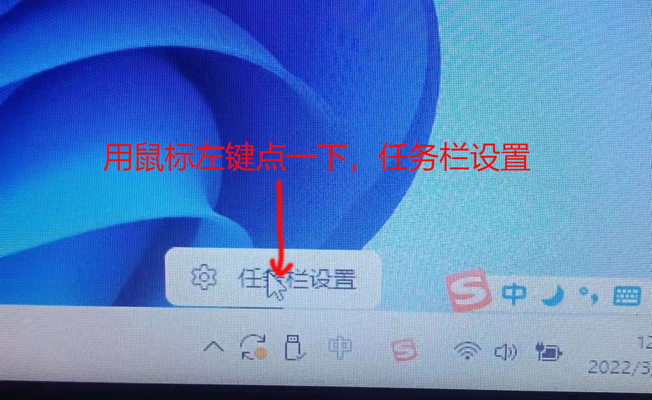 win11怎么让右下角图标全部显示,win11怎么关闭360安全卫士