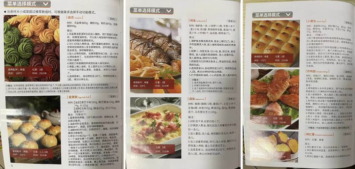 长帝风炉烤箱哪个型号好,2021长帝烤箱推荐家用