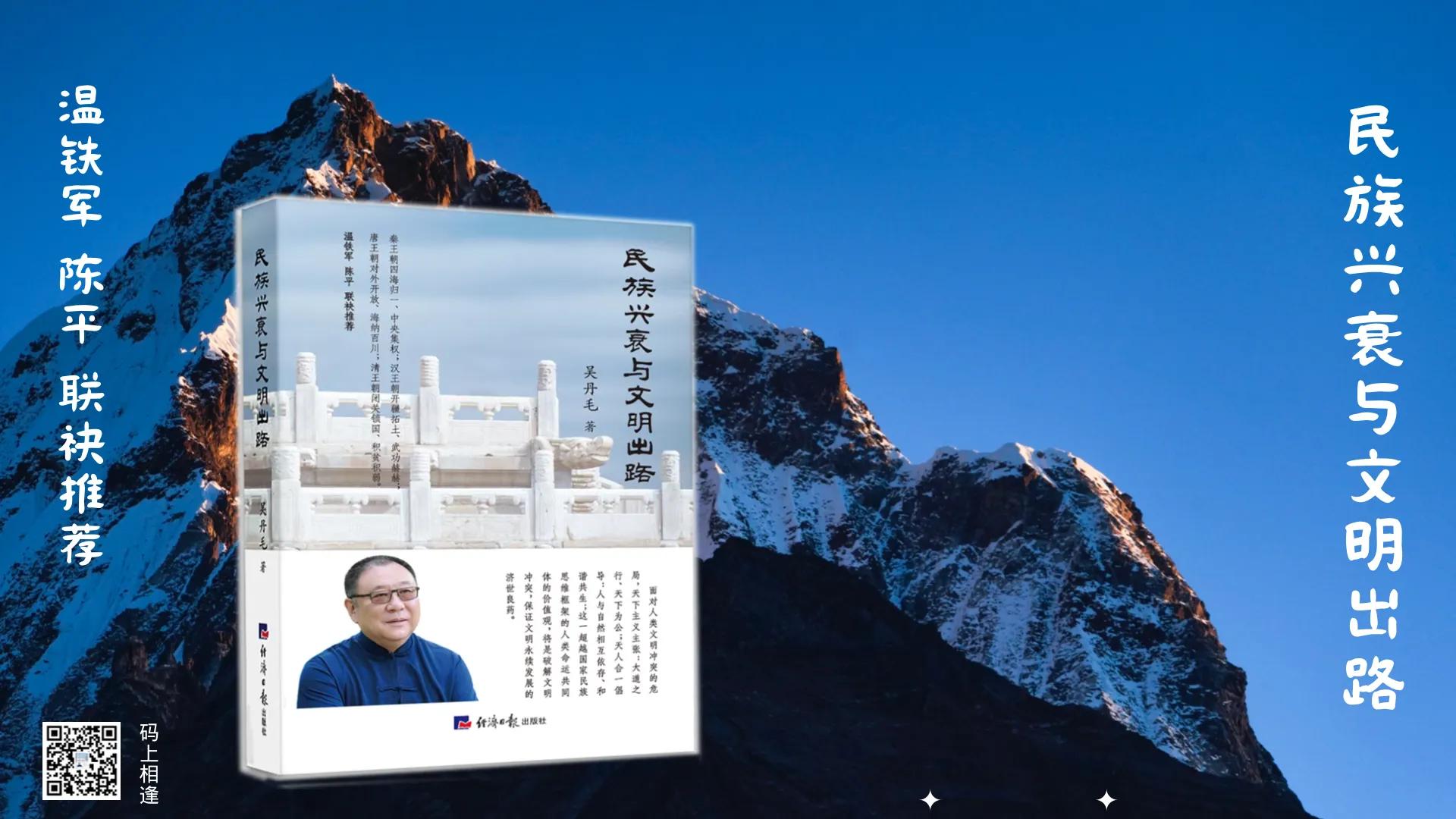 百年未有之大变局新矛盾新挑战,百年未有之大变局地缘政治