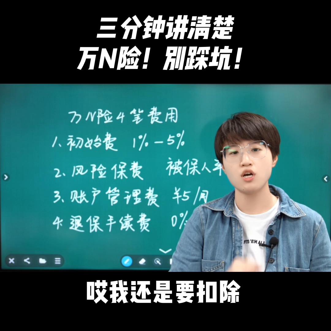 保险避坑法则详解,保险避坑攻略