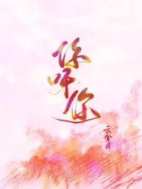 强烈推荐四本超级好看的热血电竞甜文!!