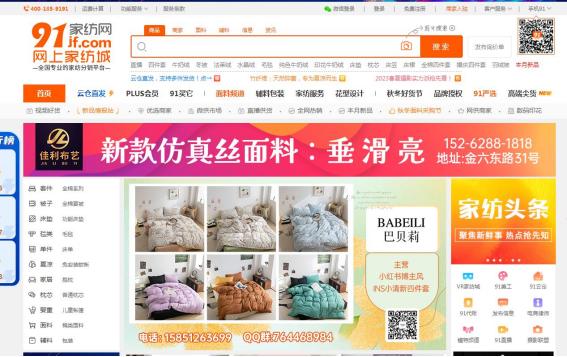 做电商必备的十个货源网站,电商必备货源网站