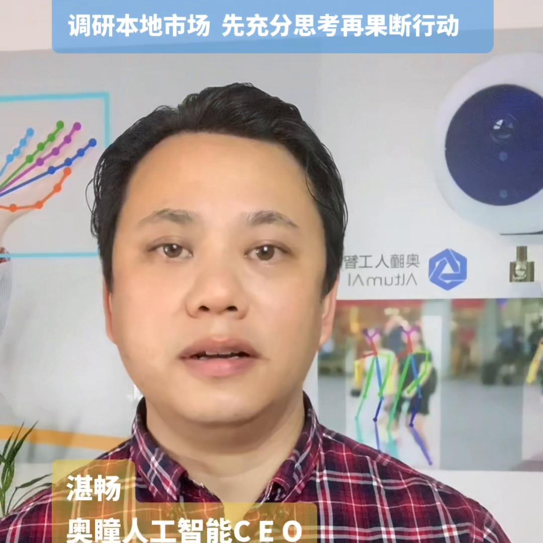 湛畅养老新商机,湛畅养老新商机与你分享