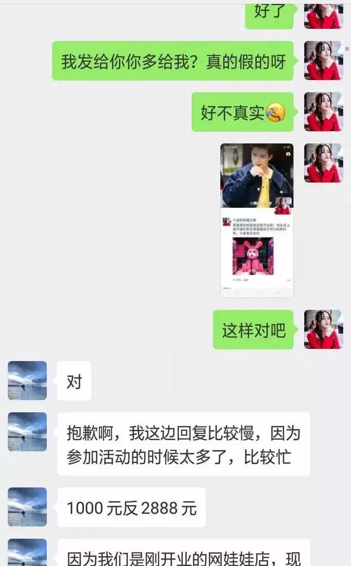 反诈课堂被骗的套路有哪些,反诈存在极大被诈骗风险