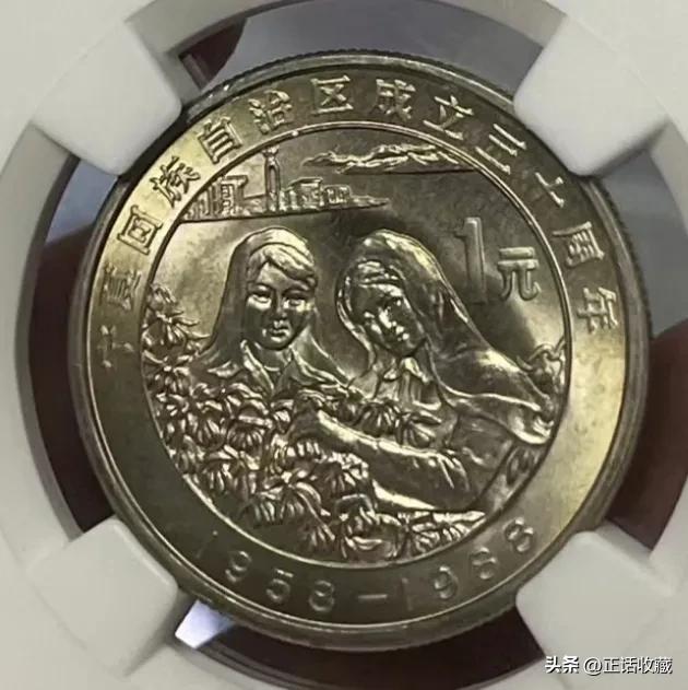 熊猫纪念币2019银币10元价格表,1991年一元70周年纪念币价格表