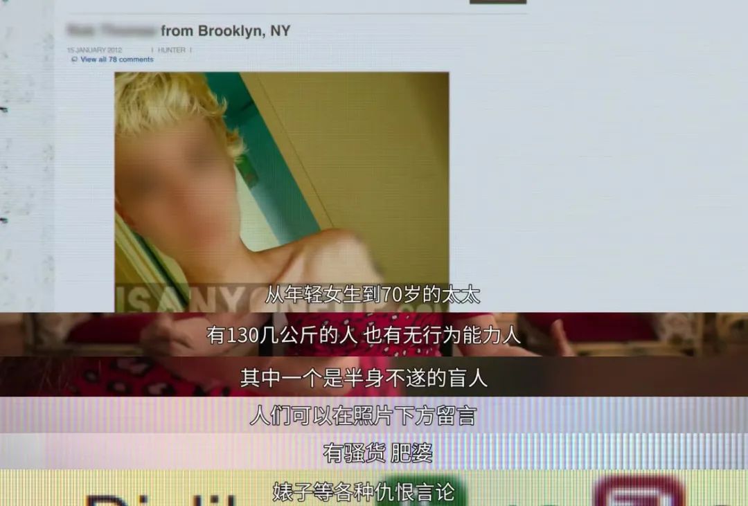 网络“吃人”事件，为博眼球刷新道德底线，连自己母亲都不放过？