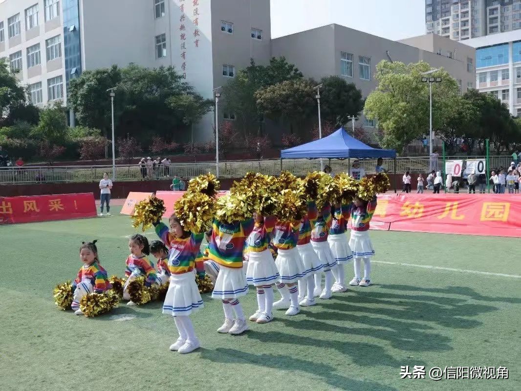 信阳羊山外国语小学运动会,信阳幼儿园足球联赛