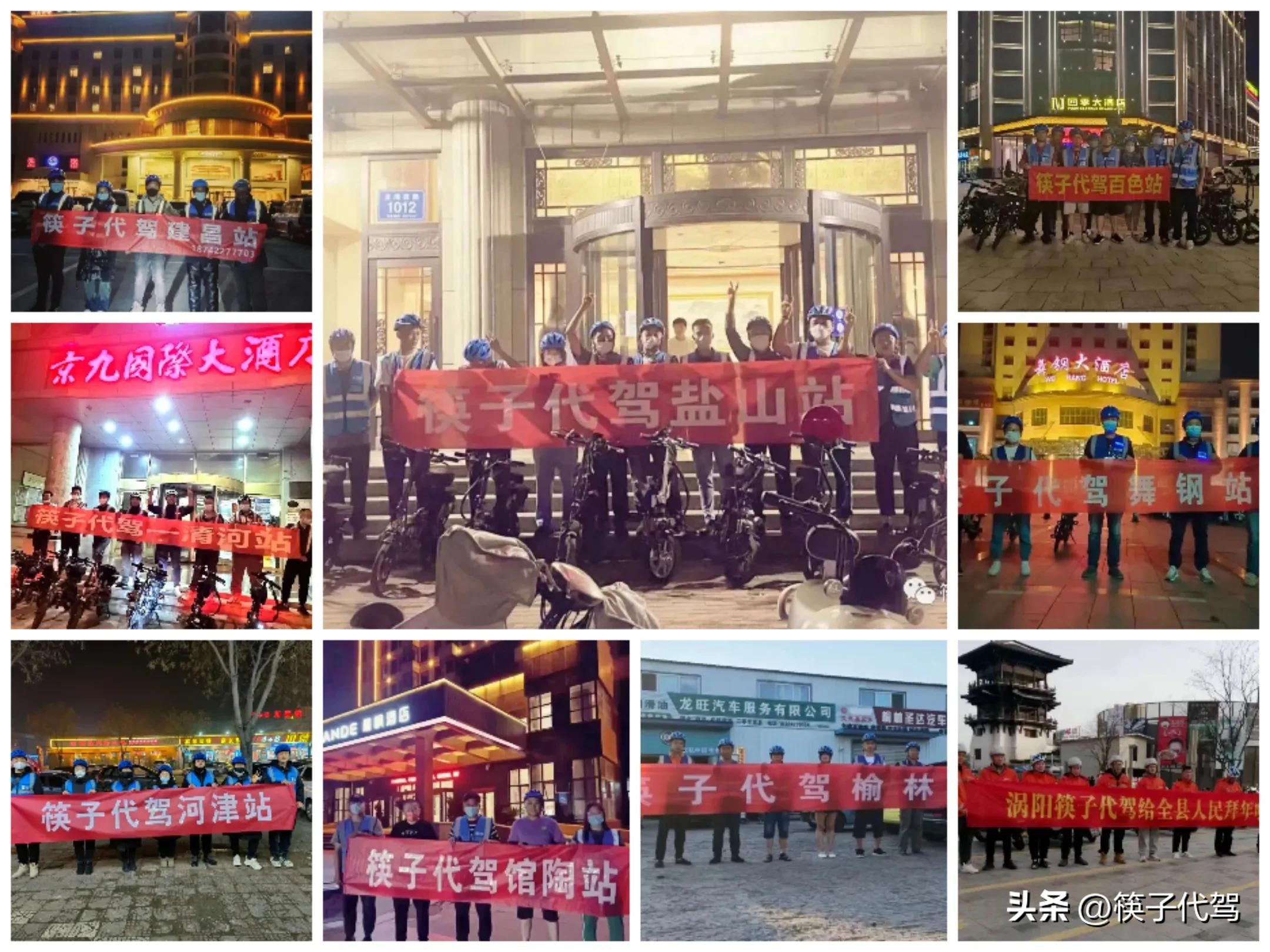 代驾app小程序软件开发,代驾app开发软件排行