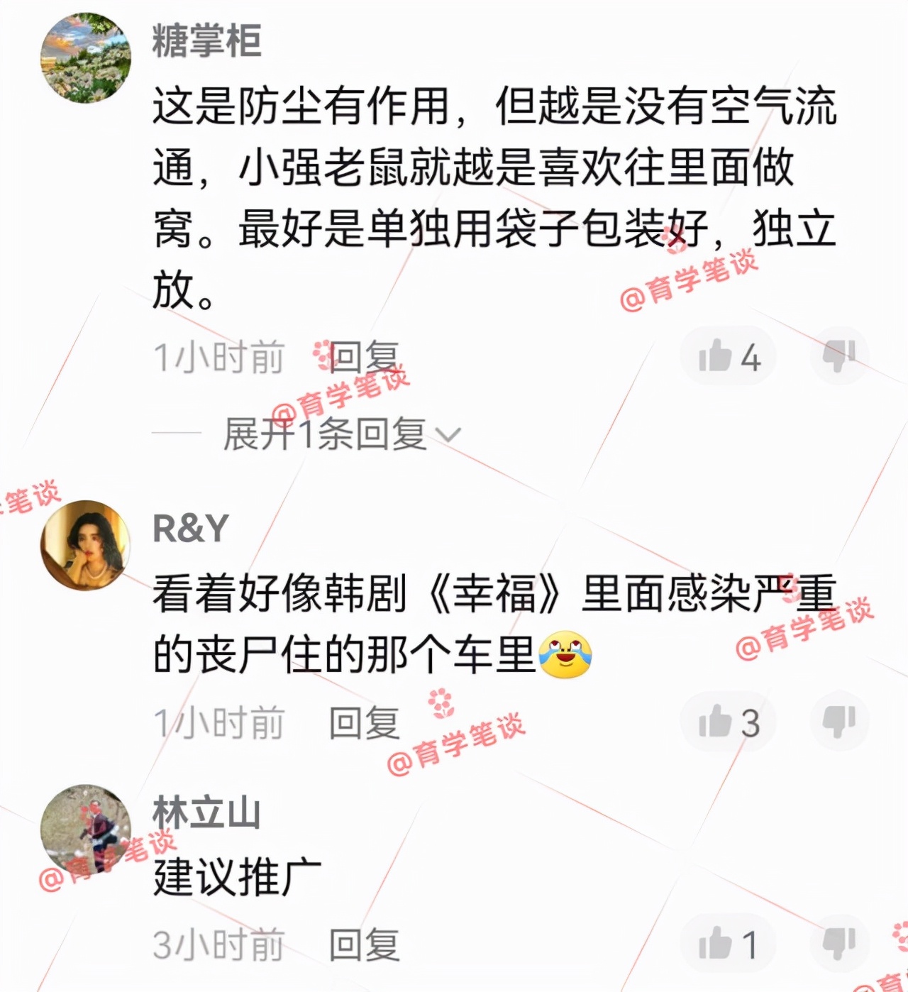 安徽一高校女生放假，寝室物品保护放大招，有人担心成小强乐园