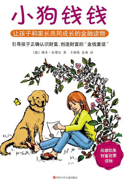 道家好书一生必读的10本书,21本心理咨询入门必读经典好书