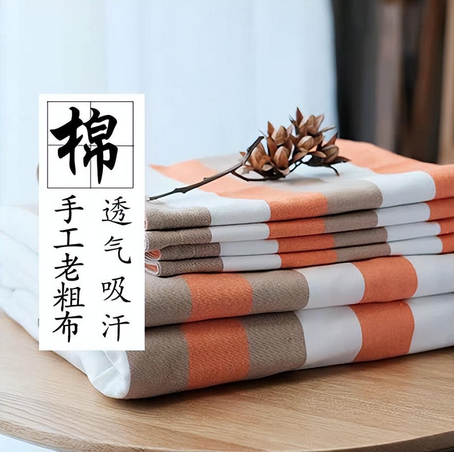 老粗布床单到底好不好用?看完这篇文章,你就知道了