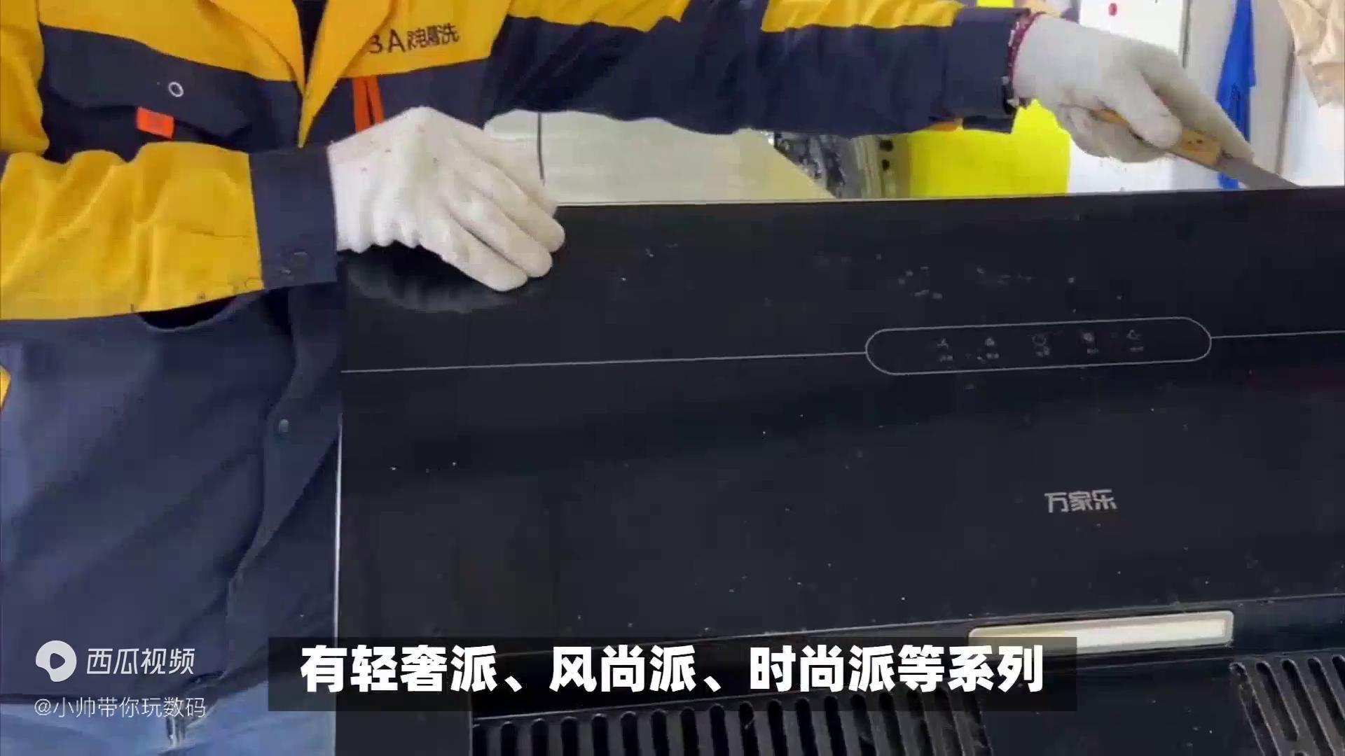 好太太烟机灶的口碑如何,好太太油烟机灶质量