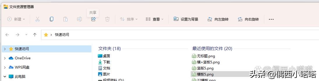 电脑打开图片怎样显示预览图,电脑图片显示不完整怎么解决