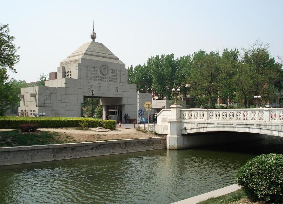 2023世界最顶尖大学排行榜,2023年最具权威的世界大学排名