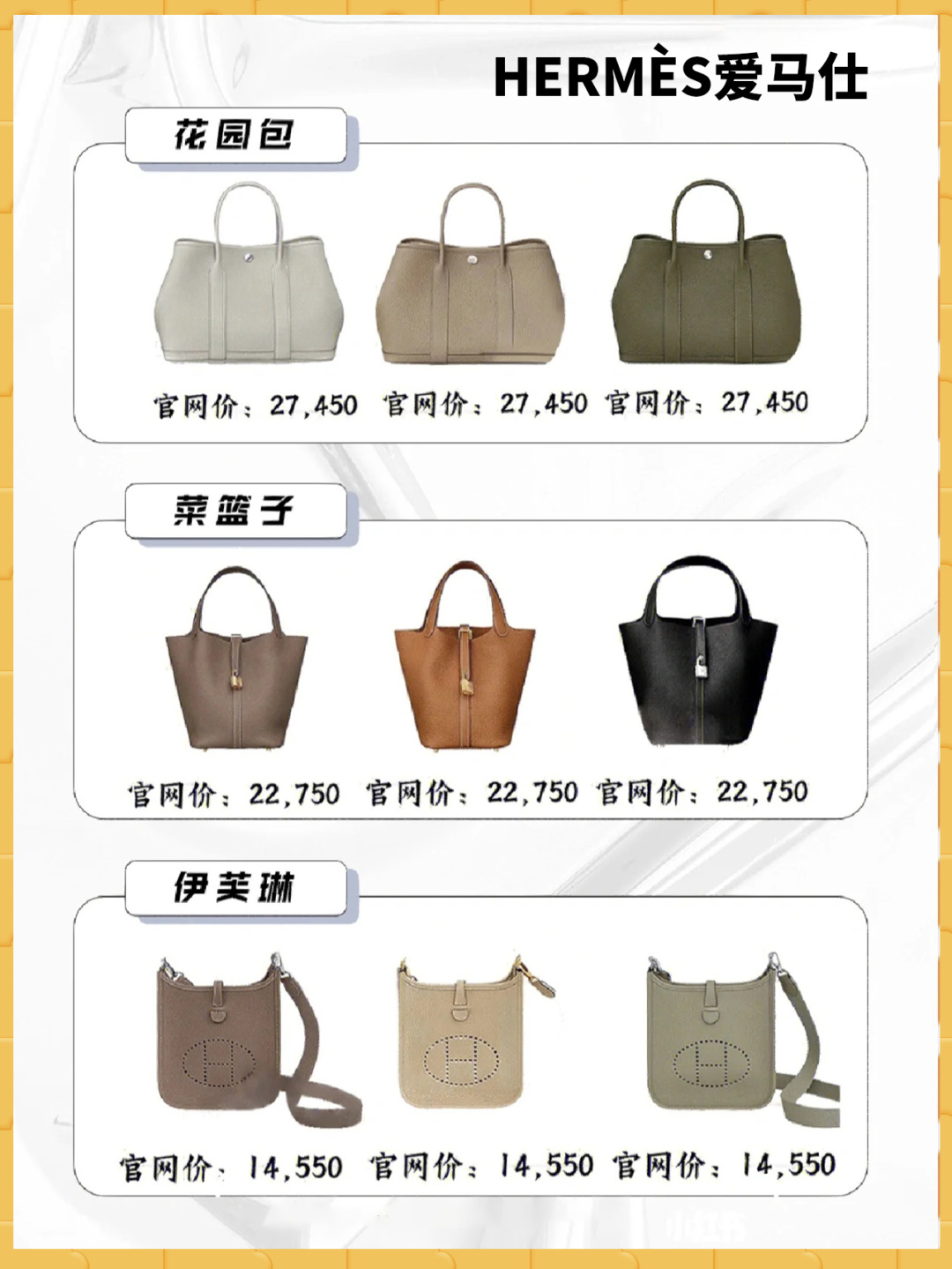 入手大牌包应该买啥 (大牌包怎么买最便宜)