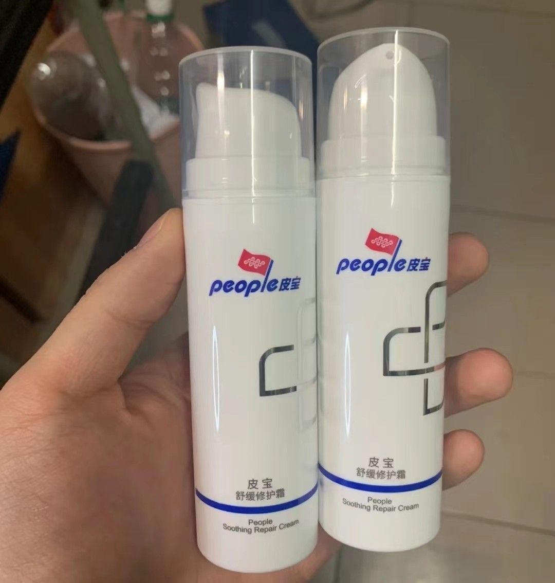 最好用的修复面霜推荐哪款,推荐几款保湿效果好的面霜