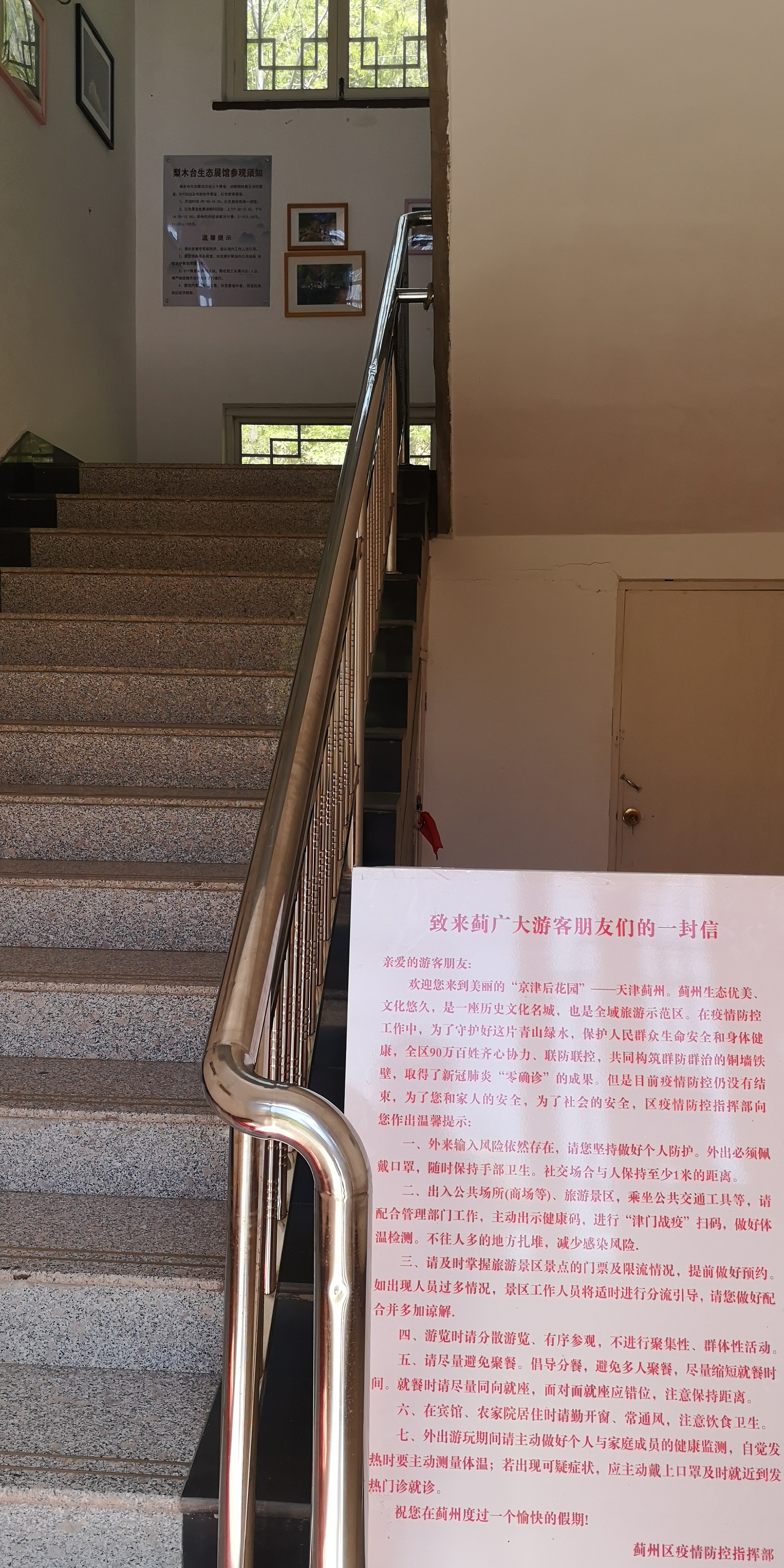 天津梨木台景区值得夏天去的地方,天津蓟县梨木台风景区路线