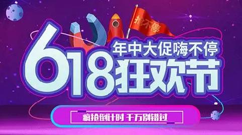 淘宝新手购物,淘宝新人福利不用排队直接购买