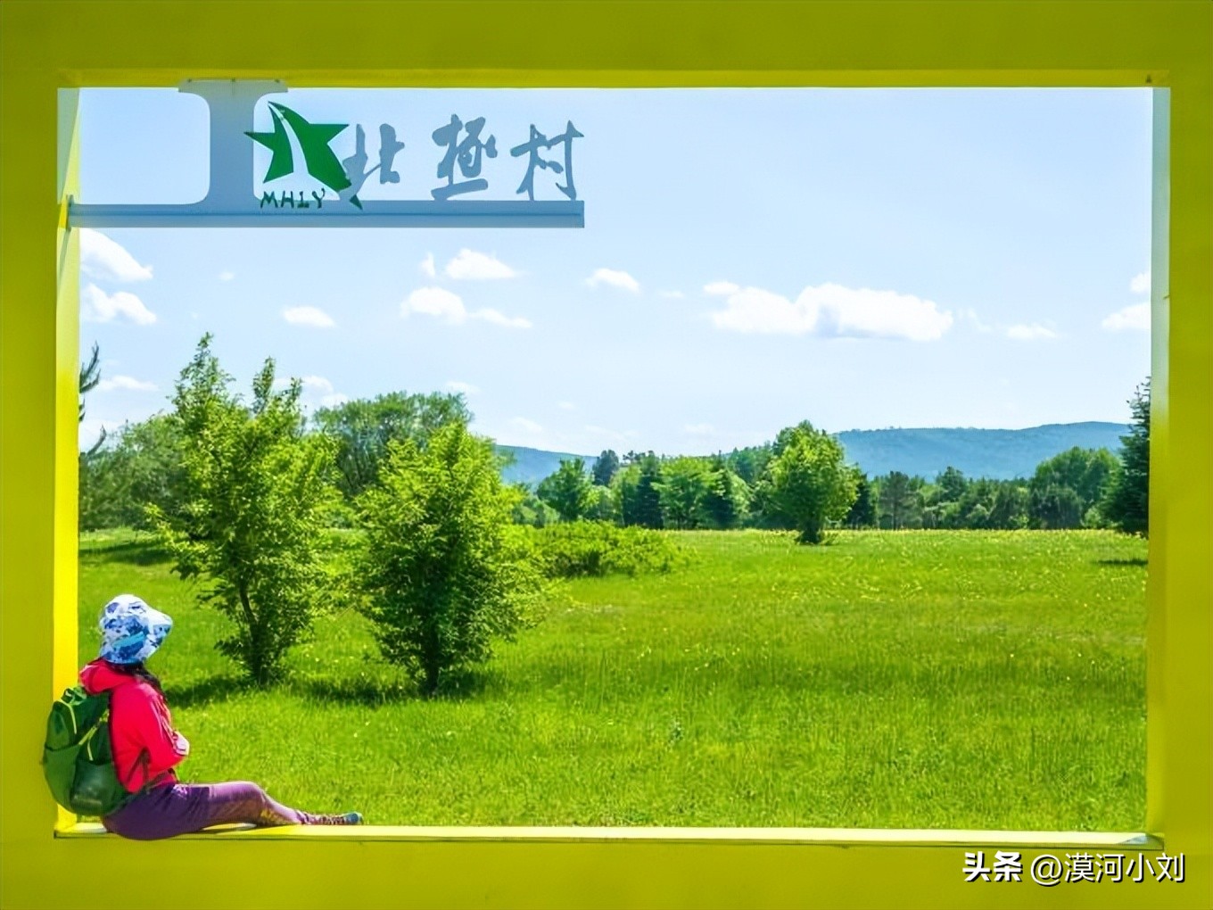 漠河北极村旅游攻略自由行,漠河旅游攻略北极村