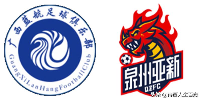 中乙[6.10]:积分榜战况,淄博1:1北京理工,大连2:1青岛,广西平泉州