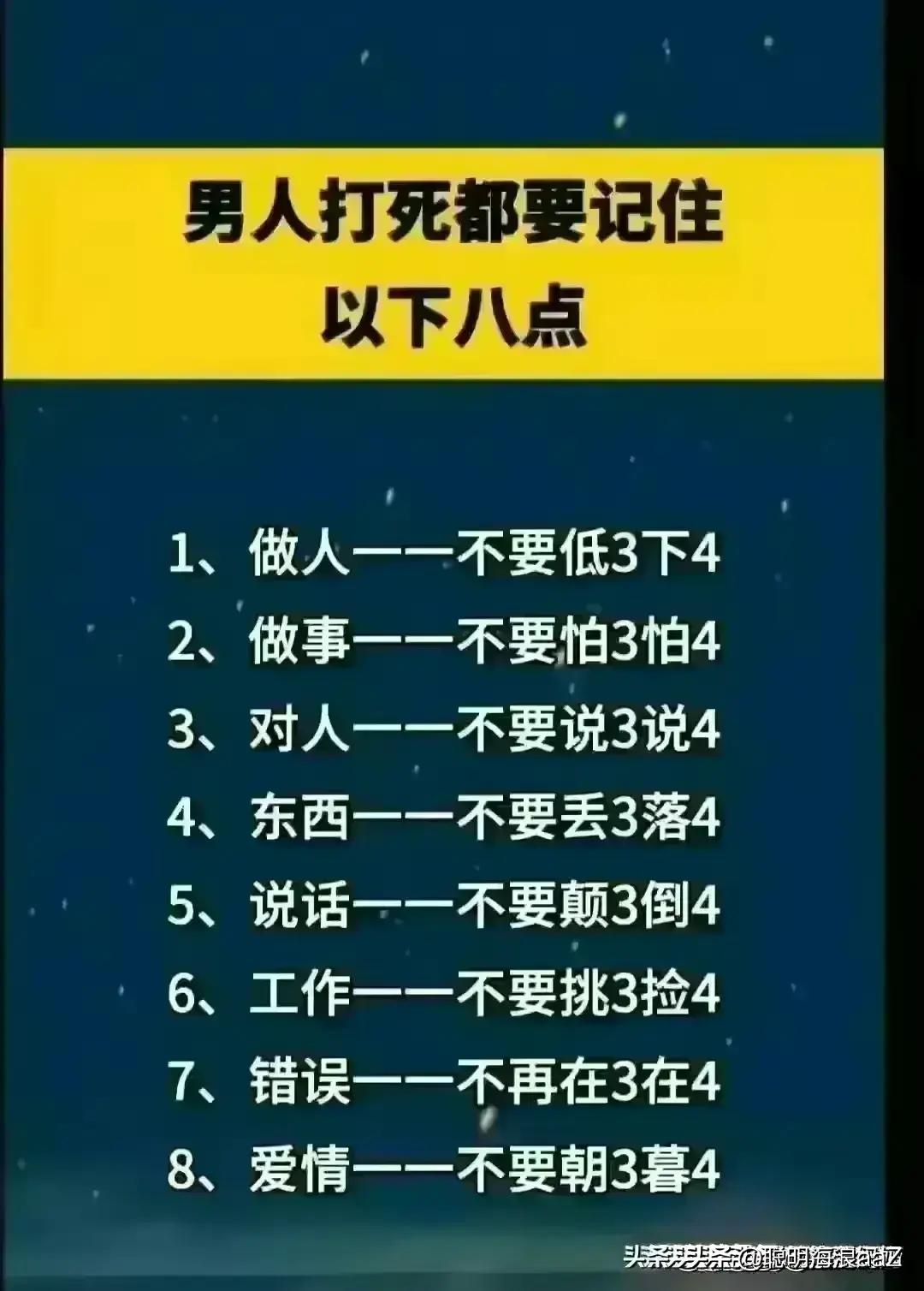一眼就能看出两人关系是情人关系,一眼就能看出对方什么关系
