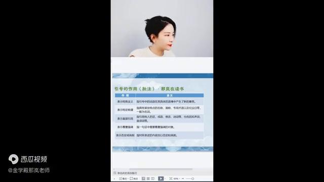 语文引号的作用答题技巧,阅读理解必考