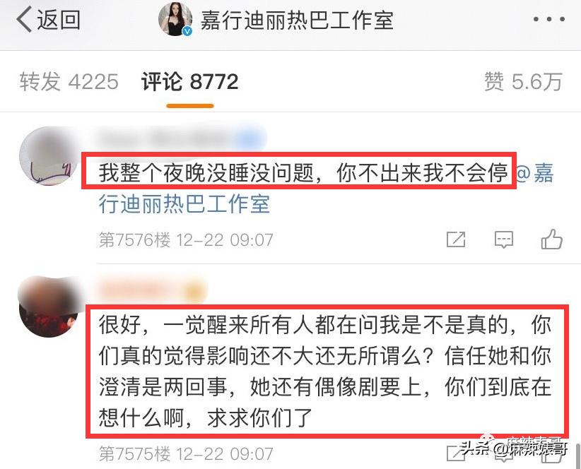 热带鱼cp是哪个,热带鱼cp是真的吗