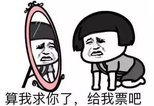 又到了一年一度的春运抢票季,2018年春运抢票攻略来啦赶快收藏