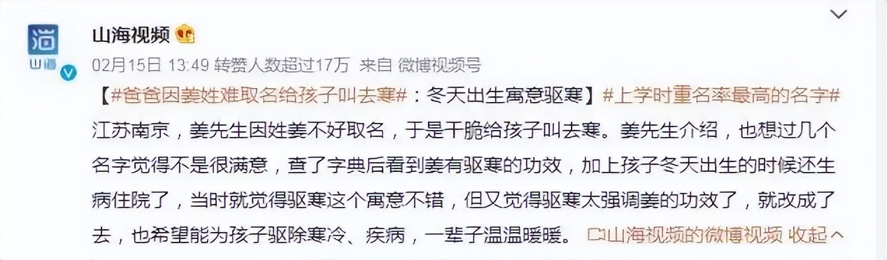 2022新生儿爆款名字男孩,2022新生儿爆款名字一个字
