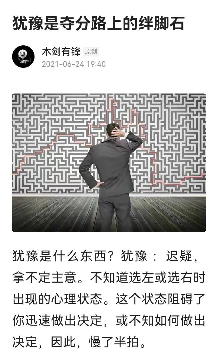 学习强国四人争霸赛最全面的题库,学习强国四人争夺赛