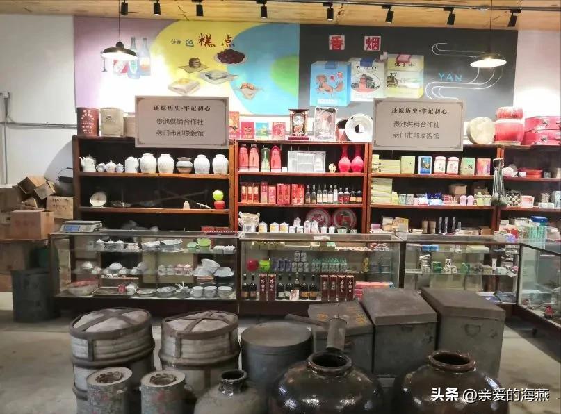 80年代的供销社物品,四十年前供销社卖过的49种日用品