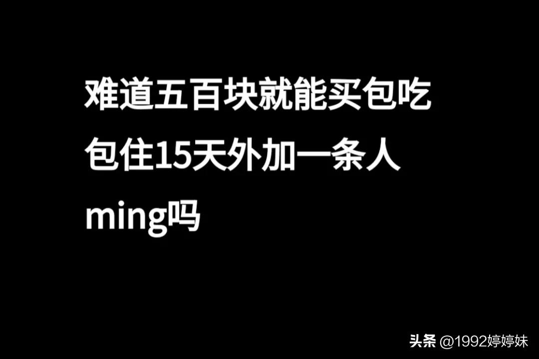 梅州五华打人事件最新,梅州五华足球有多强