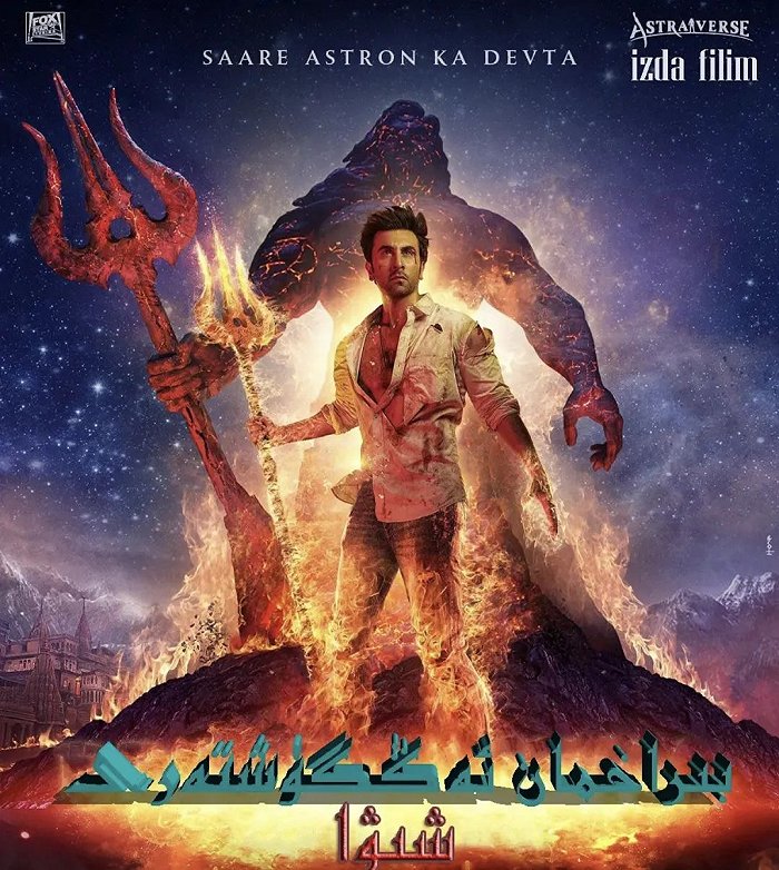 阿米尔汗阿甘正传电影完整版免费,阿米尔汗《阿甘正传》