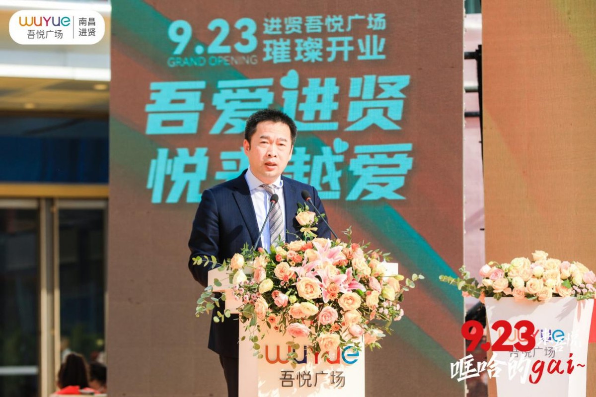 南昌进贤商业街,南昌进贤吾悦广场一期