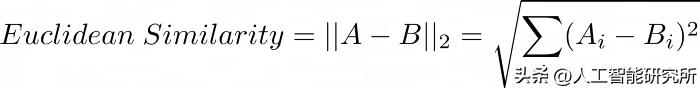 机器学习中聚类分析算法的优缺点,机器学习中聚类的定义