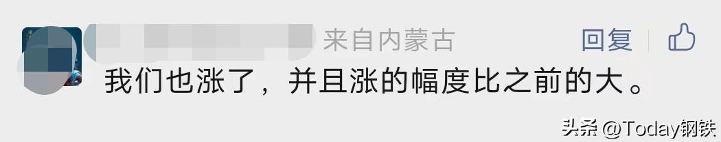 钢厂发奖金上亿,钢厂今年有望涨工资吗